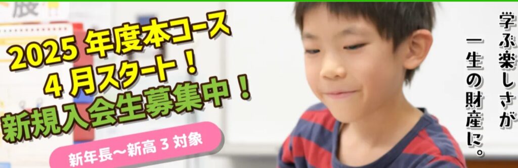 クレファス!ロボット製作×プログラミング×STEMでおすすめロボット教室!